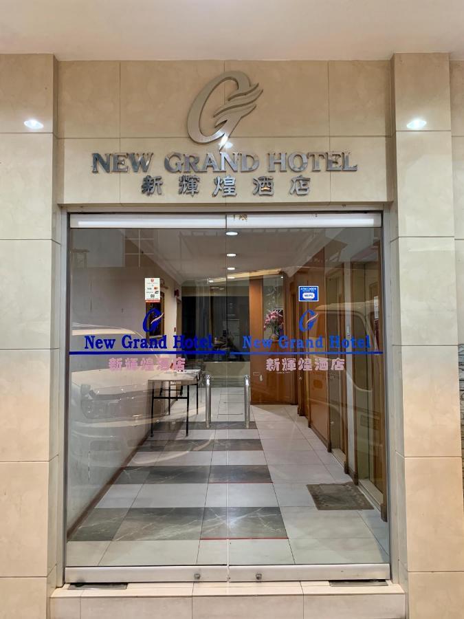 New Grand Hotel Keningau Eksteriør billede